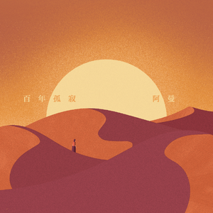 老妇人50-60-70-80
